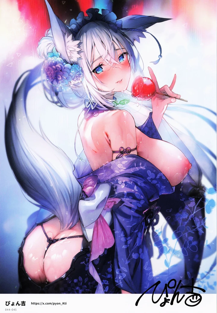 44ページ目