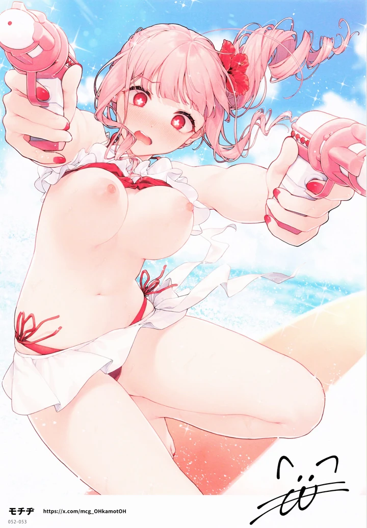52ページ目
