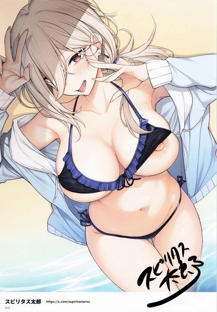 68ページ目