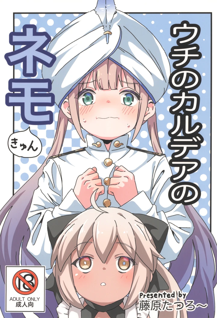 1ページ目