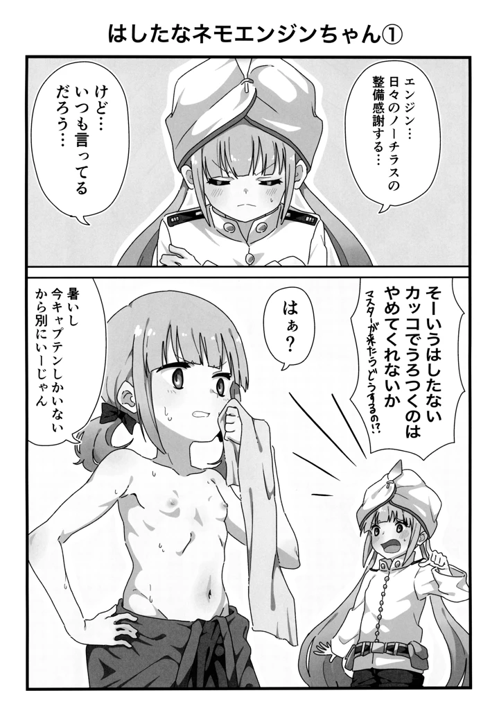 3ページ目