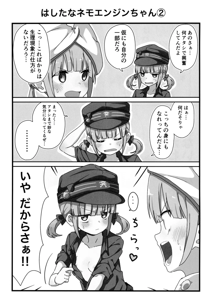 4ページ目