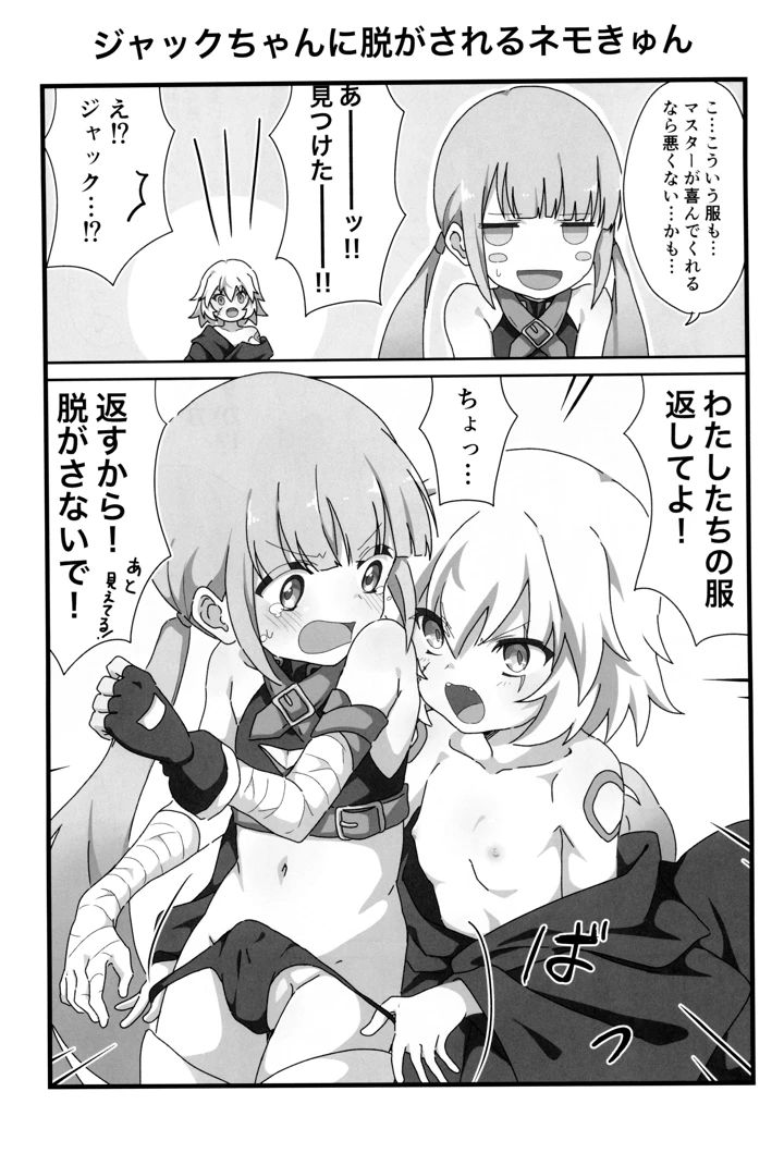 6ページ目