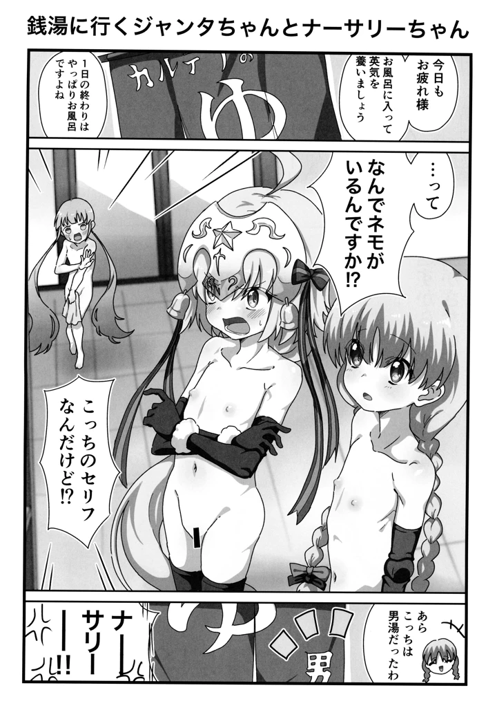 7ページ目