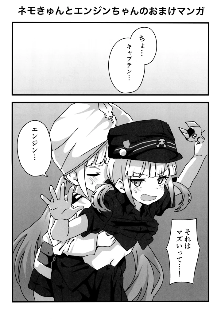 11ページ目