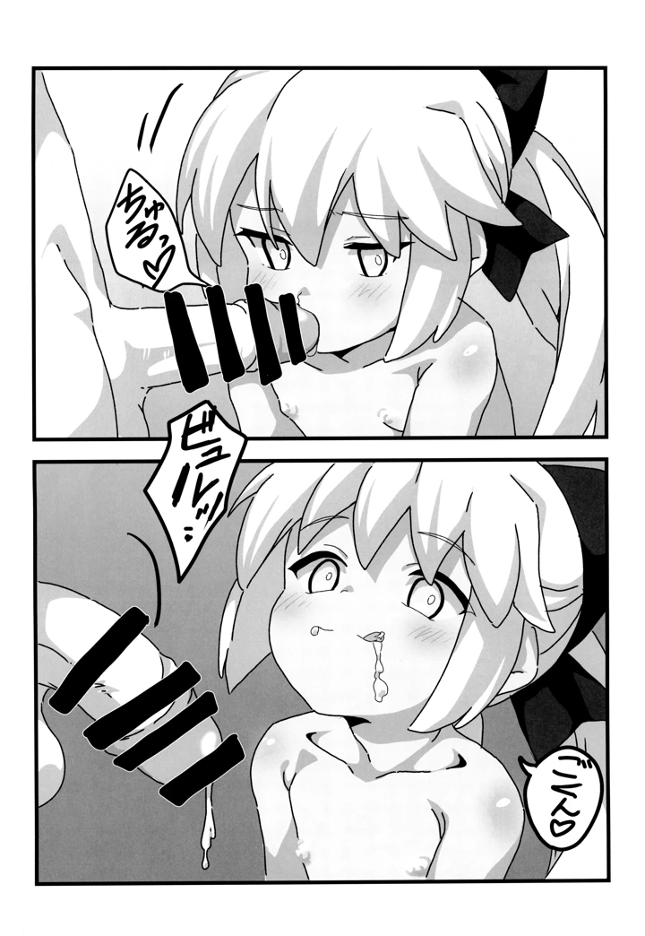 15ページ目