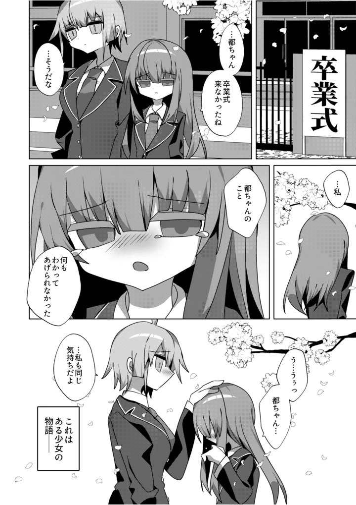 25ページ目