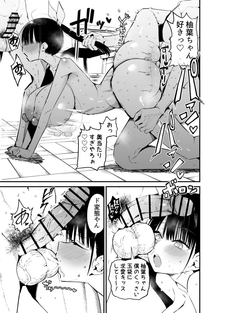26ページ目