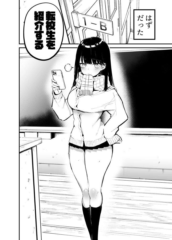 41ページ目