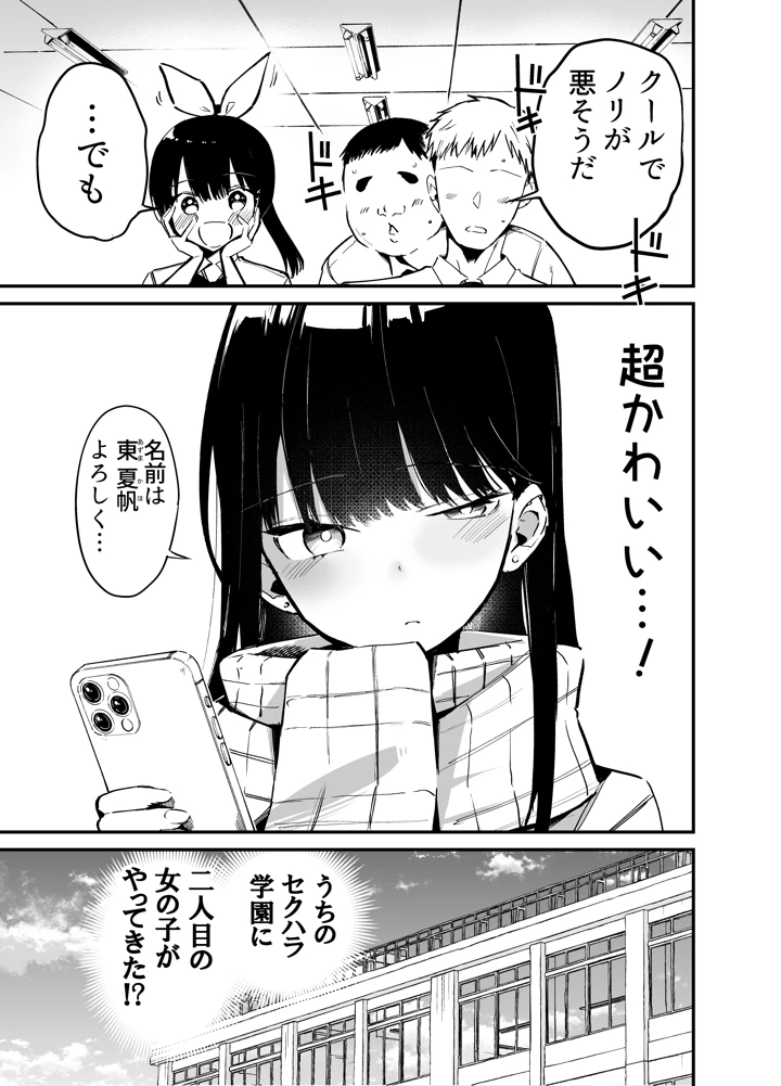 42ページ目