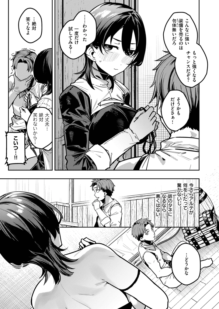 26ページ目