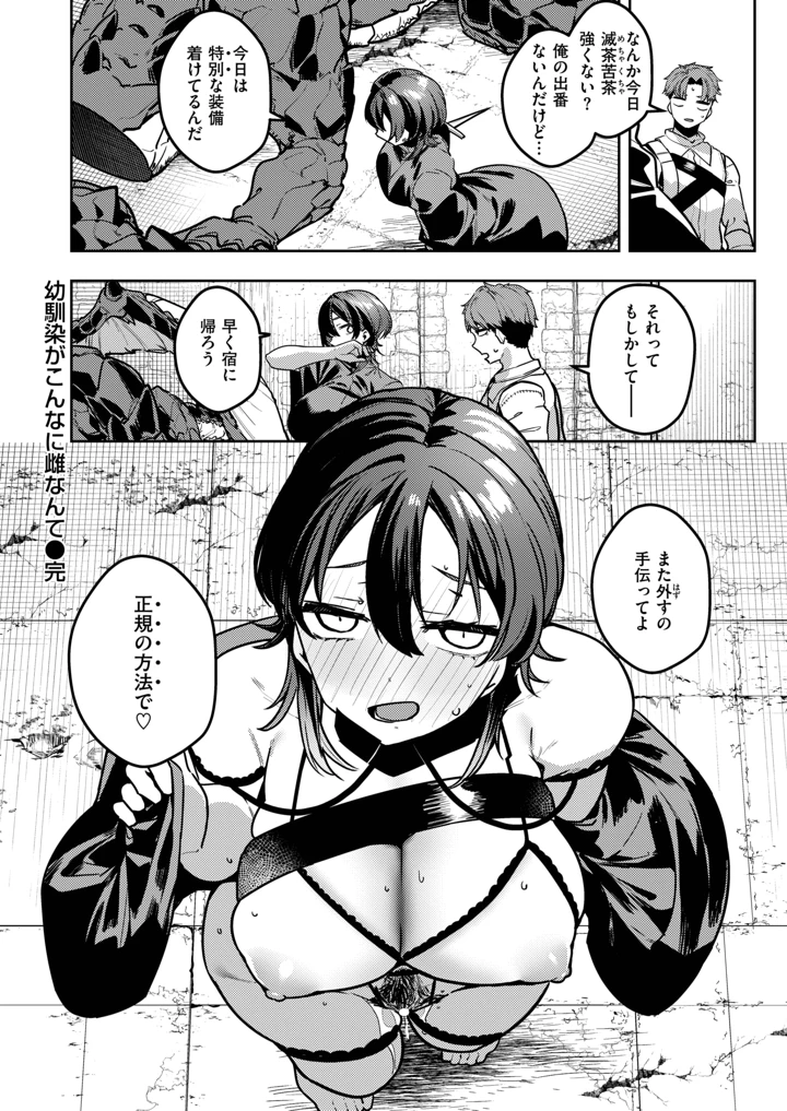 39ページ目