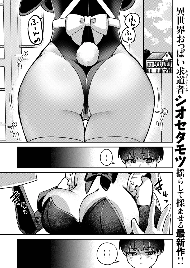 41ページ目