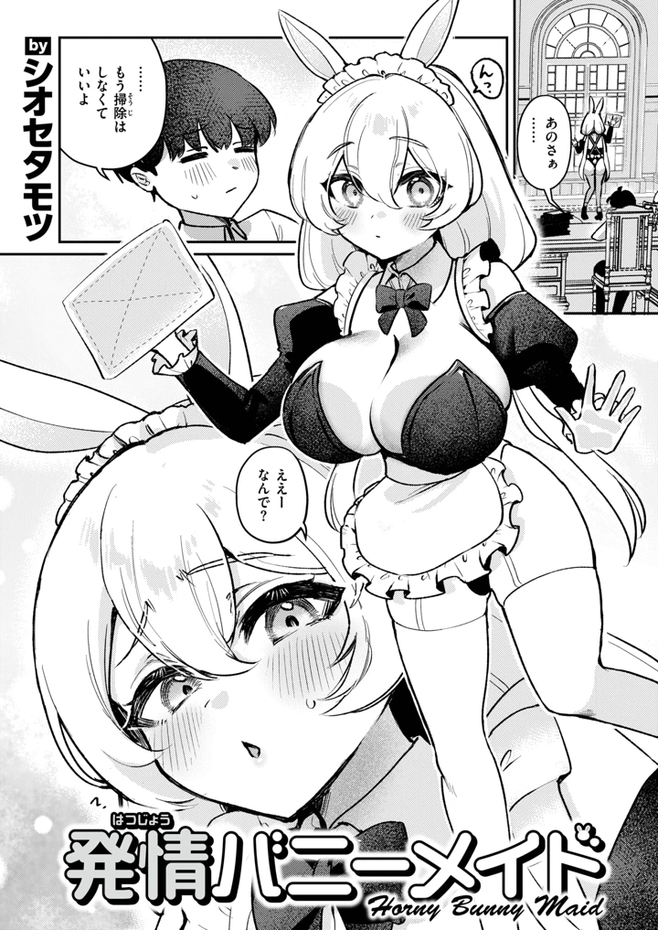 42ページ目