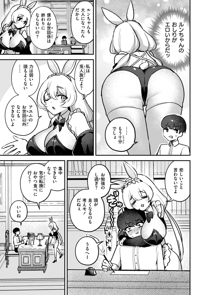 43ページ目