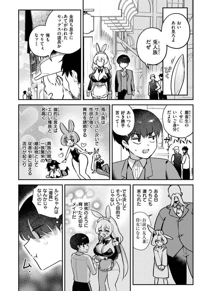 44ページ目