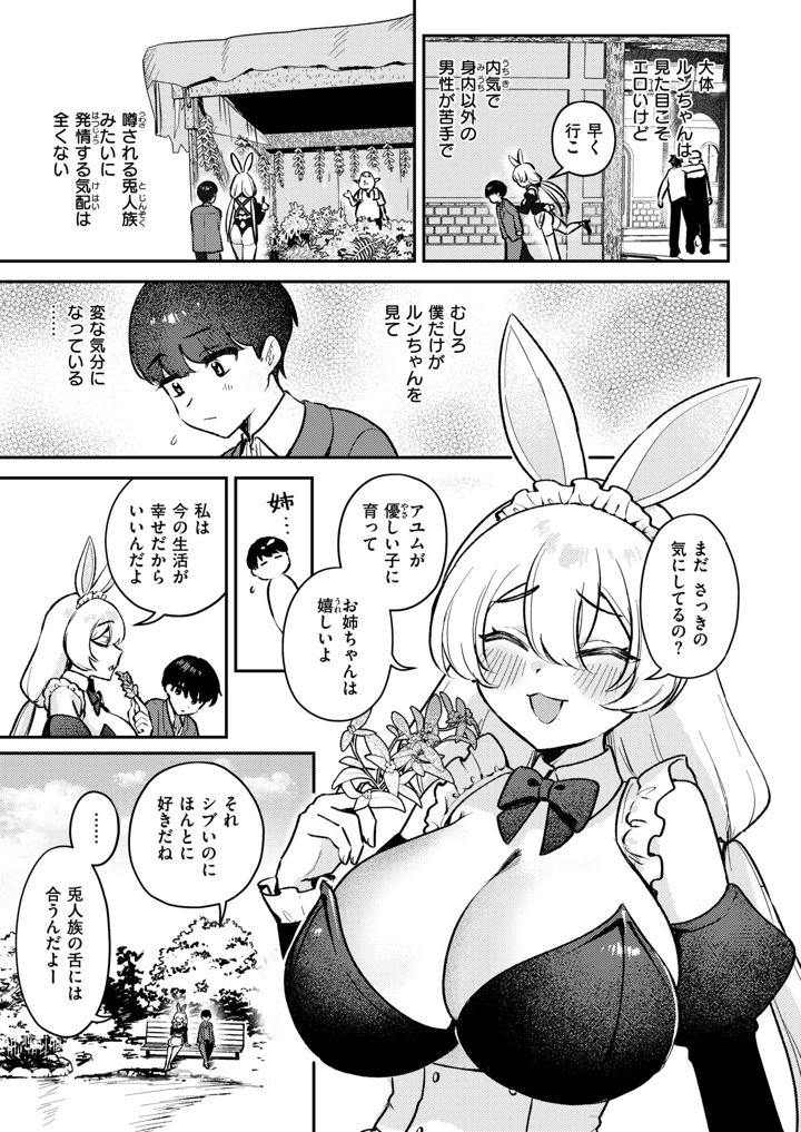 45ページ目