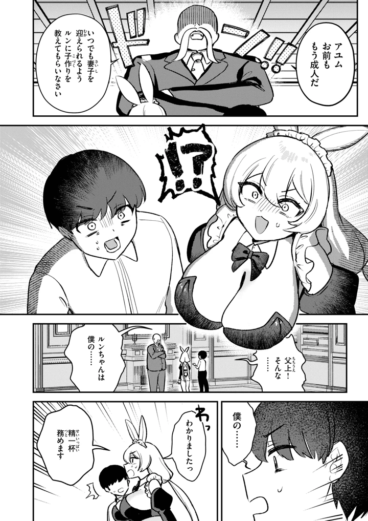 46ページ目