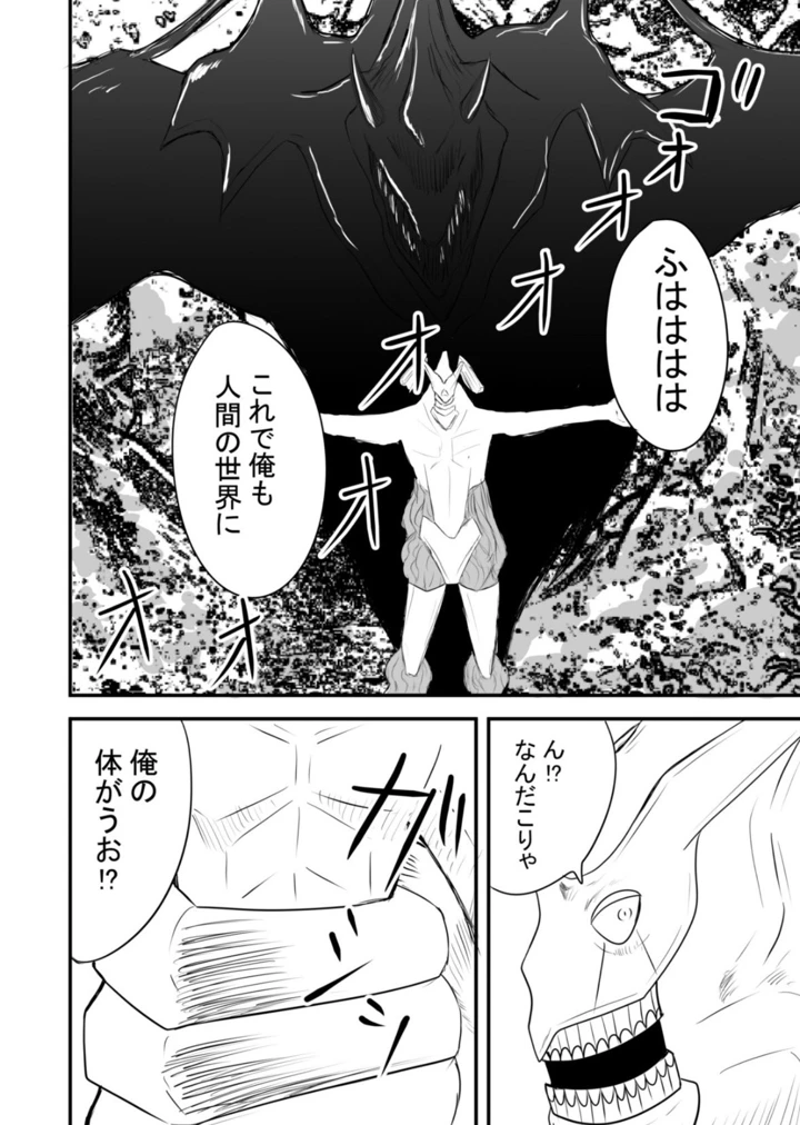 27ページ目