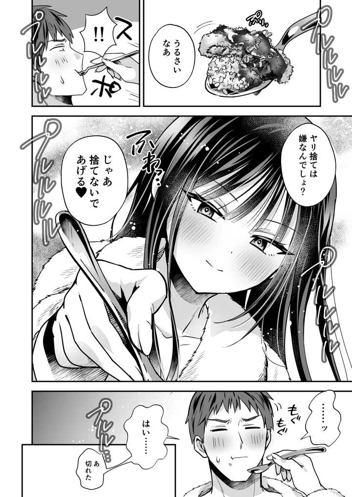 44ページ目