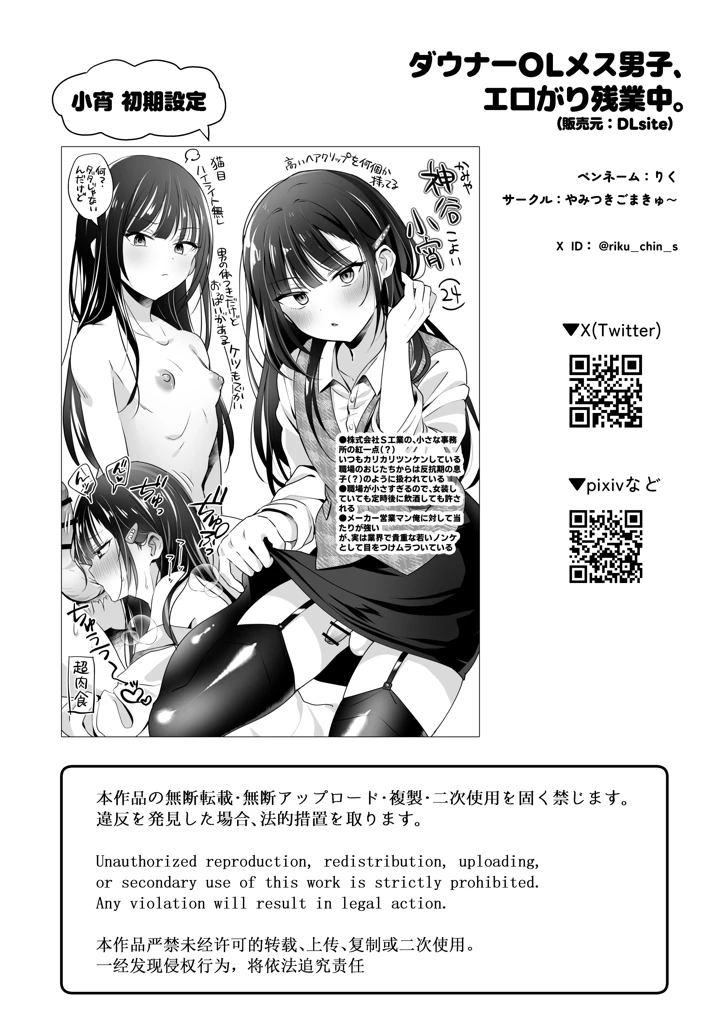 46ページ目