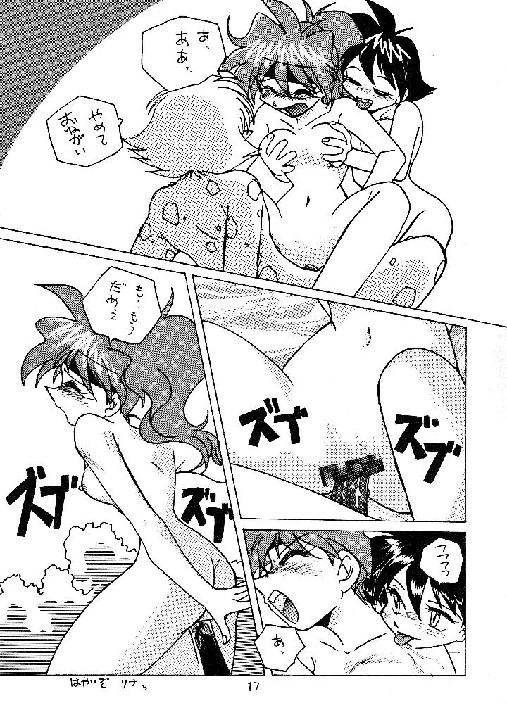 （C57）　［TEAM　TWINパワーズ　（小幡寛之）］　taste　（よろず） 16ページ