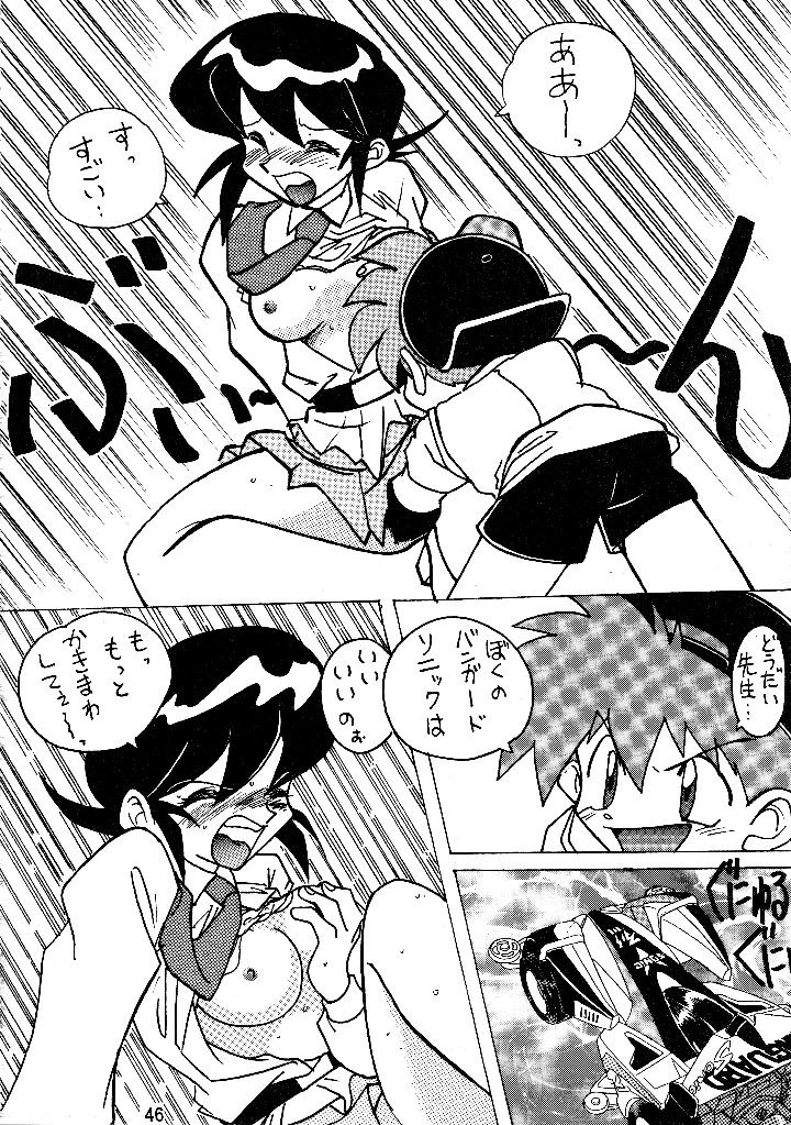 45ページ目