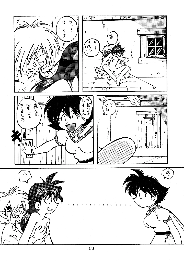 49ページ目