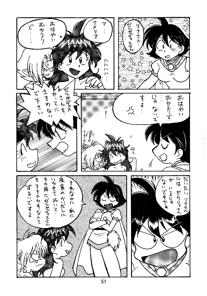 50ページ目