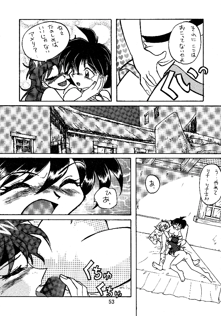 52ページ目