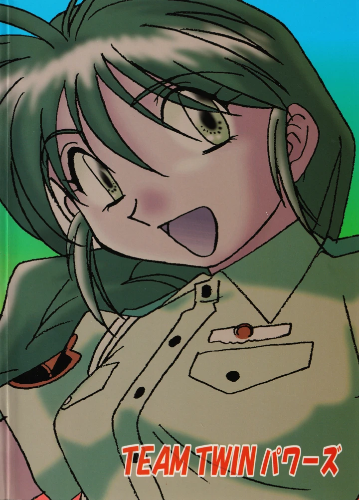 106ページ目