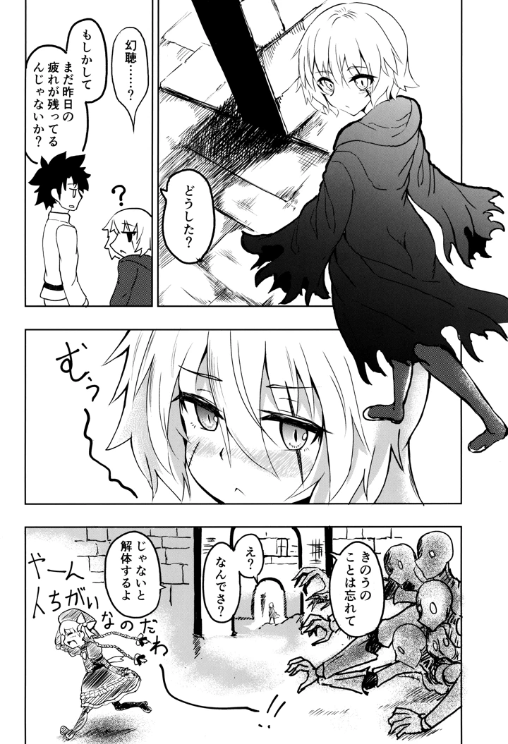 25ページ目