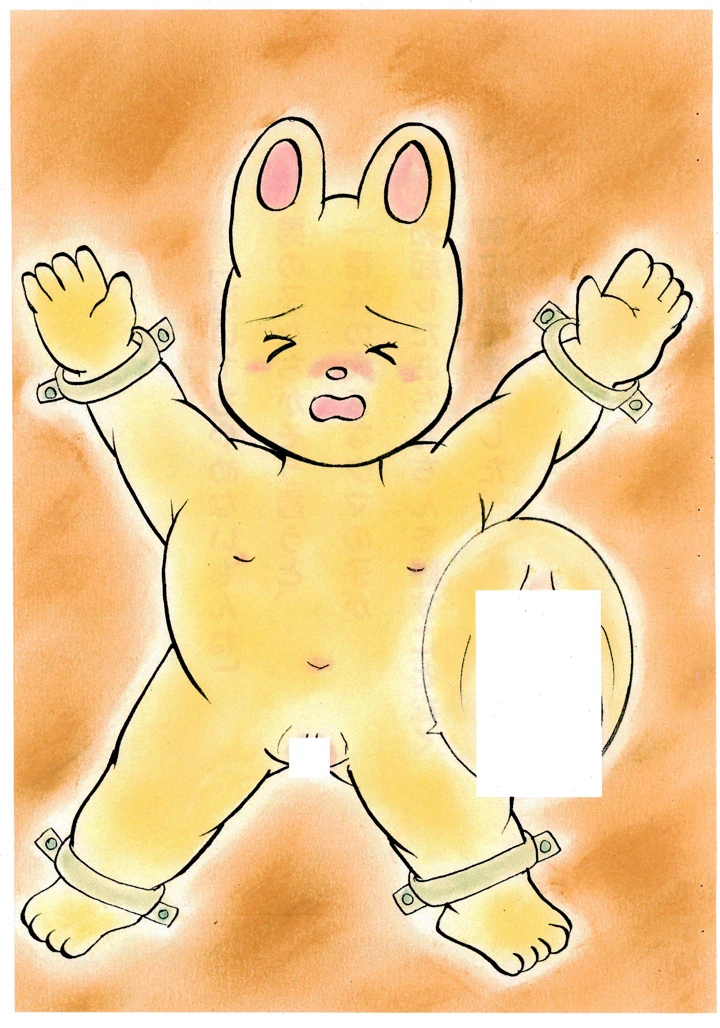 （同人誌）　［メイプルバード工房　（宇佐美和音）］　わがままお嬢ちゃん　（オリジナル） 21ページ