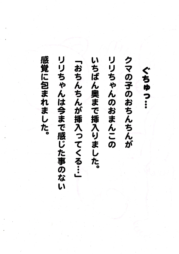 26ページ目