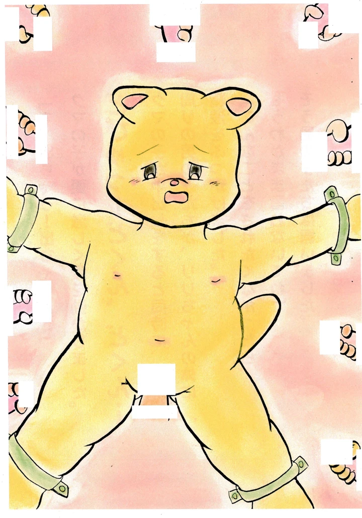 29ページ目