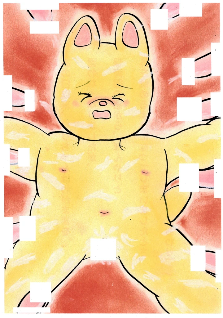 31ページ目