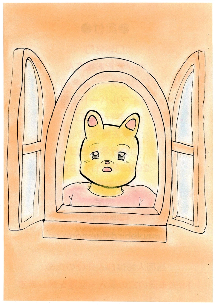 33ページ目