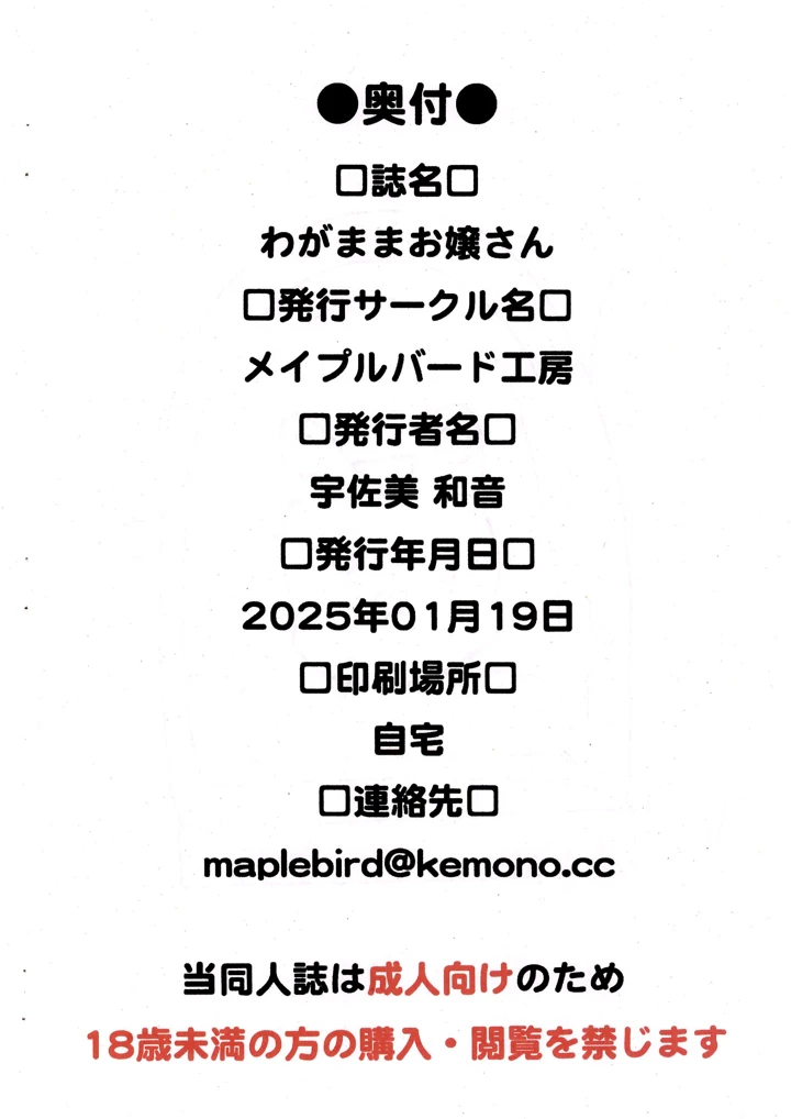 34ページ目