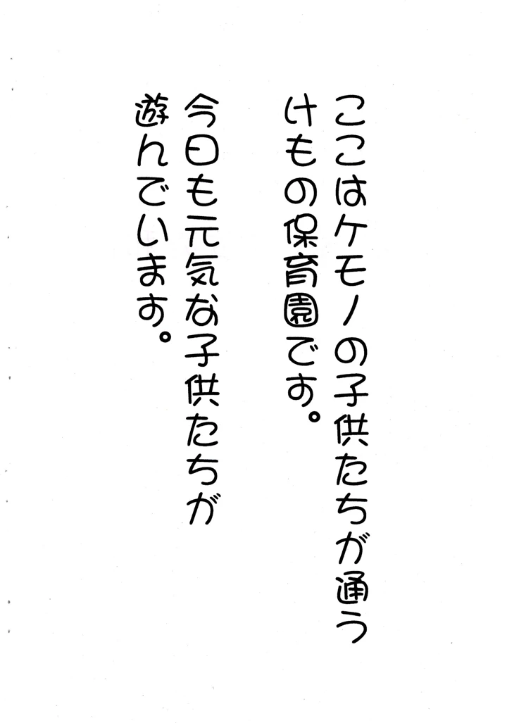 4ページ目
