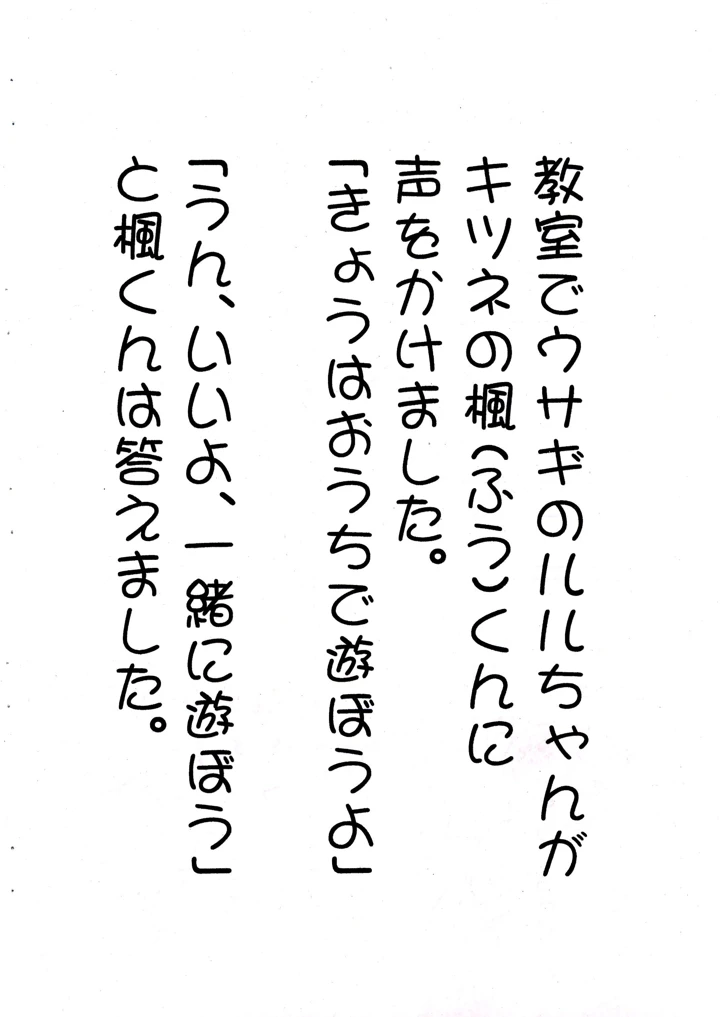 6ページ目
