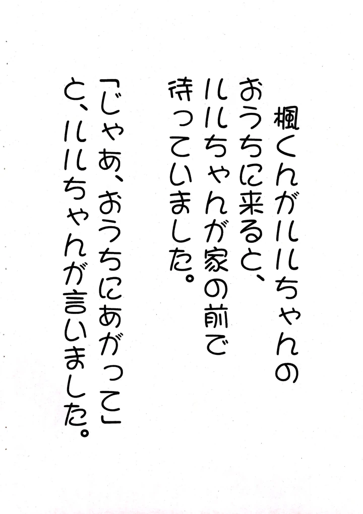 8ページ目