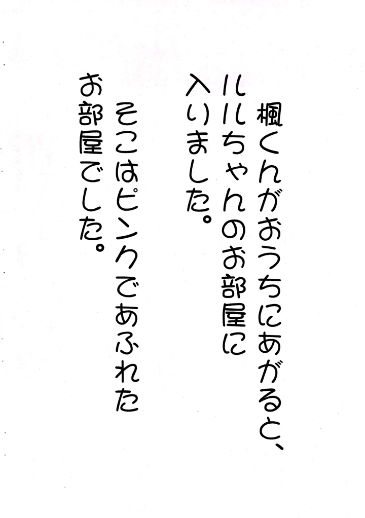 10ページ目