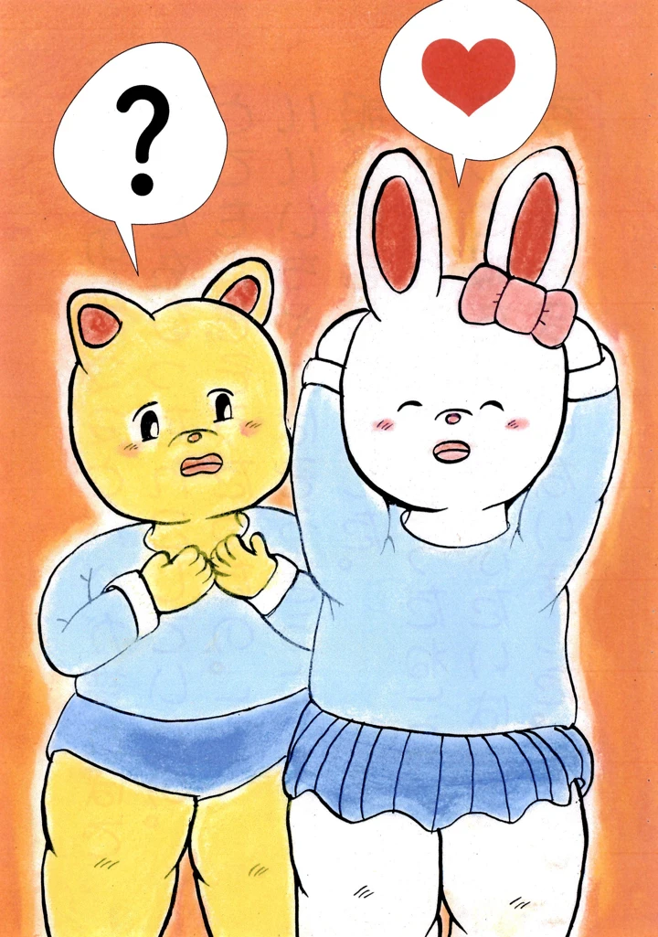 13ページ目
