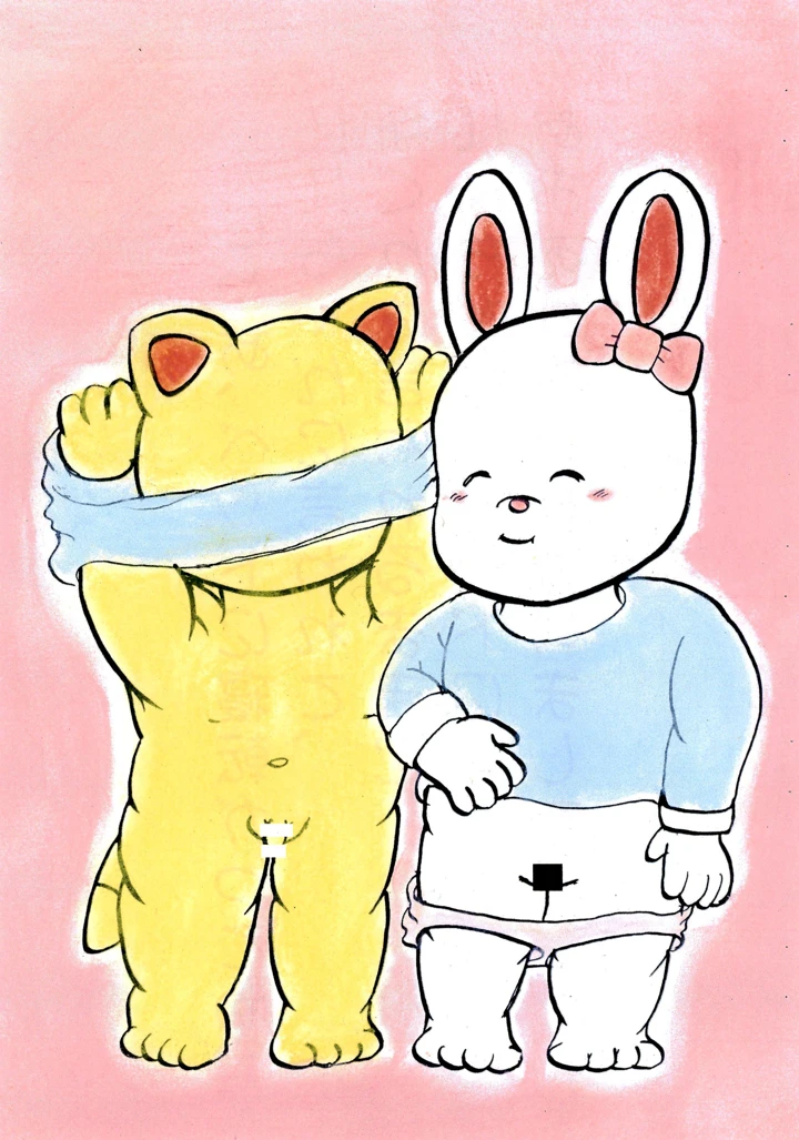 15ページ目