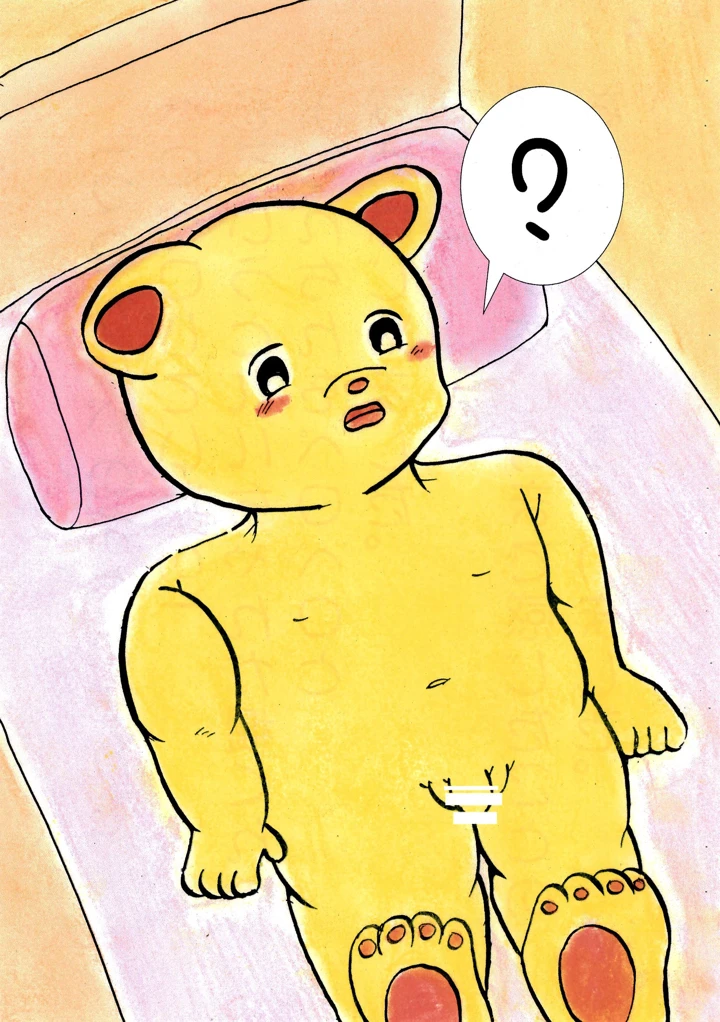 17ページ目