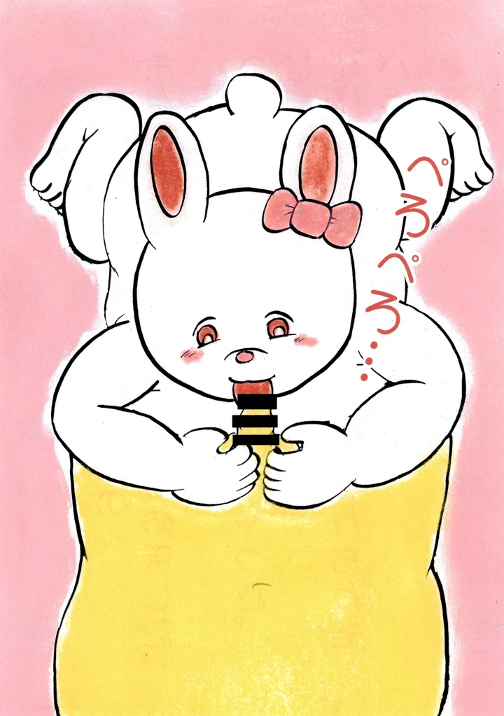 19ページ目
