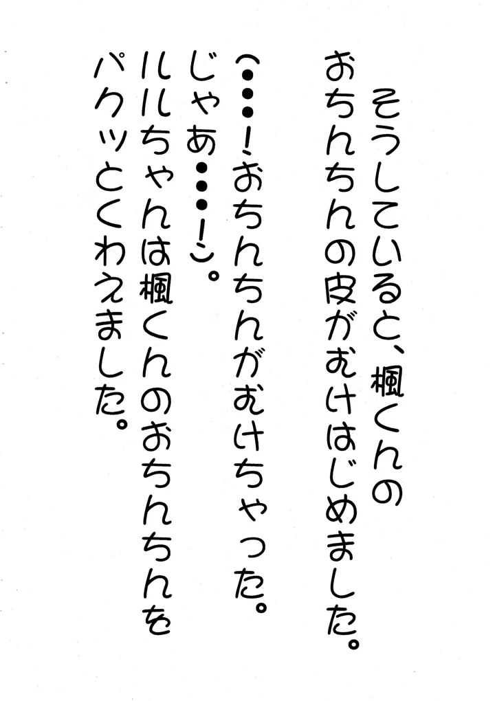 20ページ目
