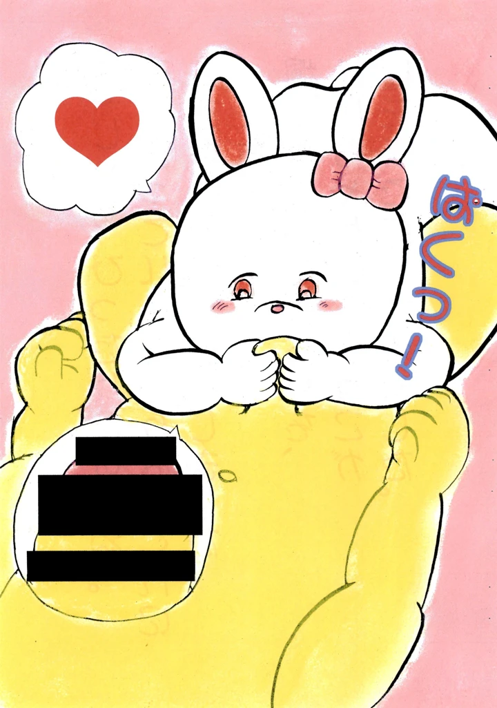 21ページ目