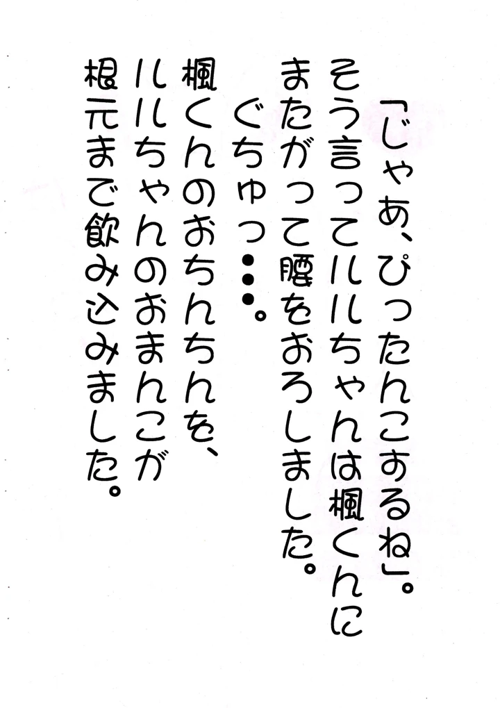 22ページ目