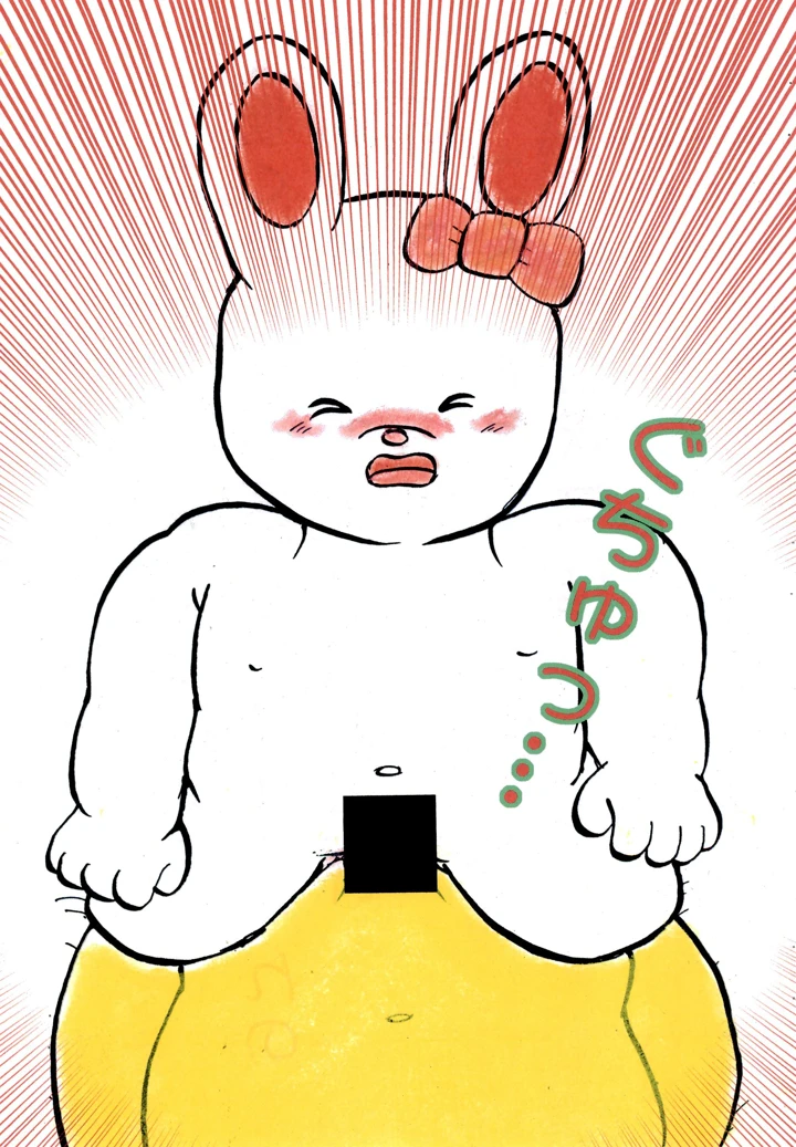 23ページ目